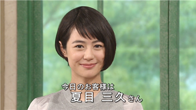 海牛たん 茎わかめ 夏目三久 緊張 暑い 脇汗がぁ 人気急上昇のアナウンサー夏目三久の脇汗がすごかった なんだかんだでもやっぱかわいい 画像はこちら Http T Co Tfckv4iu7e Http T Co 8v8vanbi6q Twitter 海牛たん 茎わかめ 夏目三久 緊張 暑い 脇汗がぁ 人気急上昇のアナウンサー夏目三久の脇汗がすごかった なんだかんだでもやっぱかわいい 画像はこちら Http T Co Tfckv4iu7e Http T Co 8v8vanbi6q Twitter