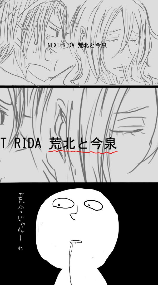 今週のアニペダの萌えどころ 
