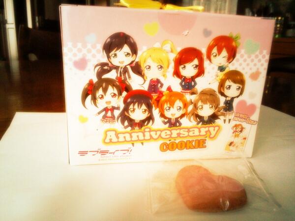 お母んからラブライブクッキー買ったよとのメールをもらう
なかなか実家に顔出さないダメな息子でごめんなさい