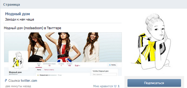 modaadoom's tweet image. Мы ВКонтакте vk.com/modaadoom
#md #МодныйДом