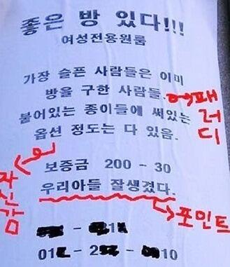 그래서 거기가어디라고요?