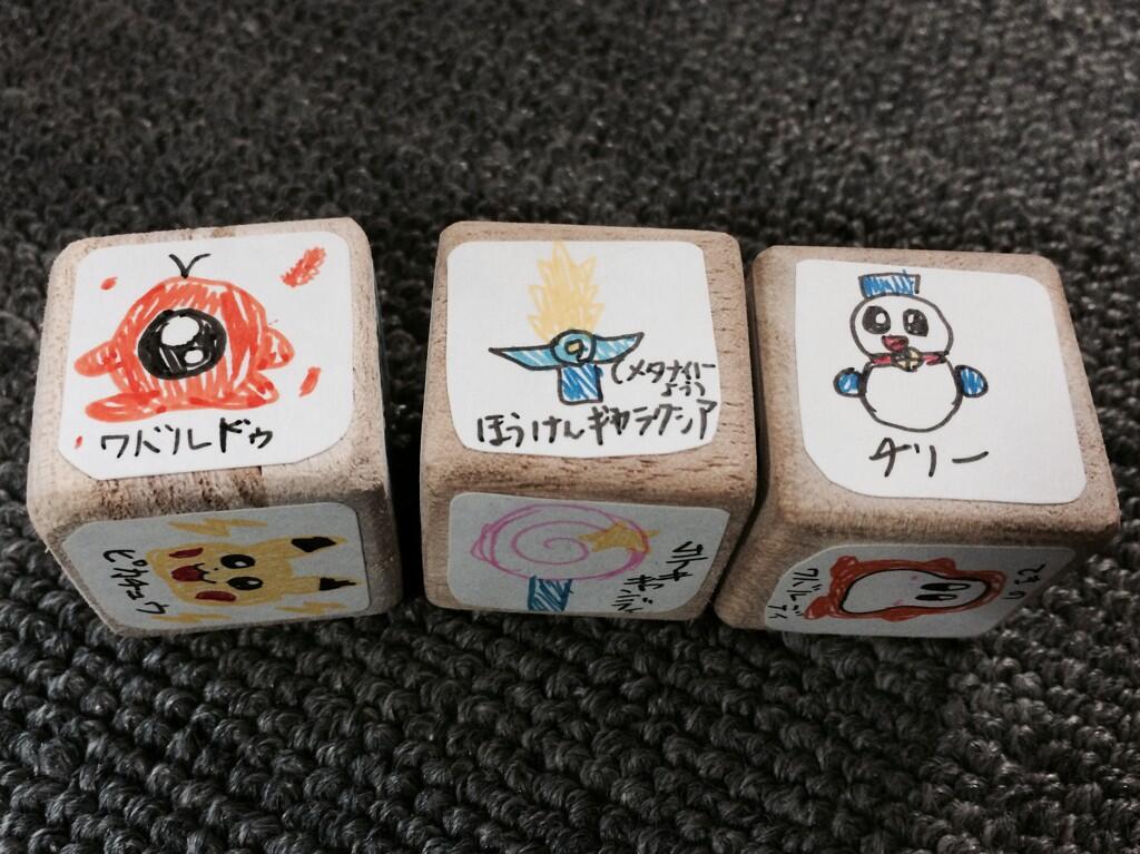 ボドゲ工作 オリジナル木製ダイス サイコロ を作る 部屋とボードゲームと私と酒と泪と男と女