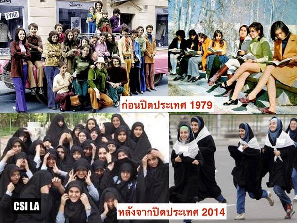 brian_the_lover's tweet photo. อิหร่าน ก่อนเเละหลังปิด (เเช่เเข็ง) ประเทศ https://t.co/jEUHZEV3OB http://t.co/Kysj5xYr7p
