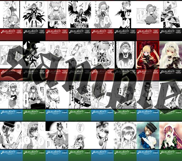 ｊｕｍｐ ｊ ｂｏｏｋｓ編集部 Twitter પર まもなく終了 ローゼンメイデン 小説第2弾発売記念 第1弾で配信した翠星石 蒼星石の 壁紙も合わせて 全32種類 の壁紙を全部ダウンロードできるぞ 期間は4月30日までですよっ Http T Co Fhys0wuzyv Http T