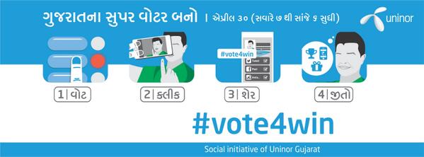 In less than 24 hours, #Gujarat goes to vote ! Remember Vote |Click |share with #vote4win
#VoteGujarat