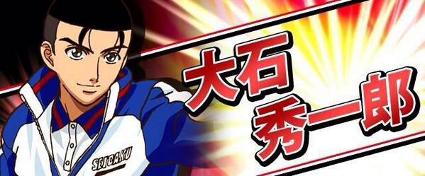 大石秀一郎生誕祭前夜 大石秀一郎生誕祭前夜