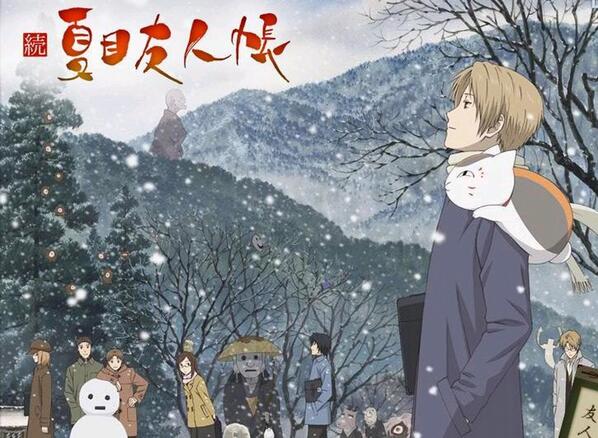 嘲笑のひよこ すすき Ar Twitter アニマックスで 夏目友人帳 続 夏目友人帳 全話一挙放送なうーー Http T Co Ew7dwu0fef Animax アニマックス Natsume 夏目友人帳 Http T Co Edlcrmt9cb