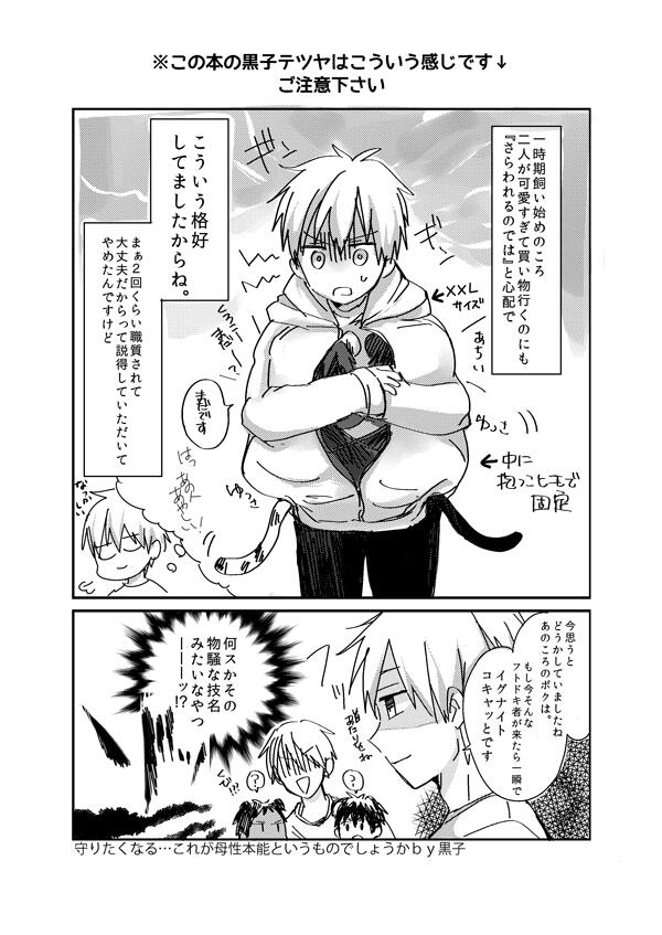 こういうふざけた本 