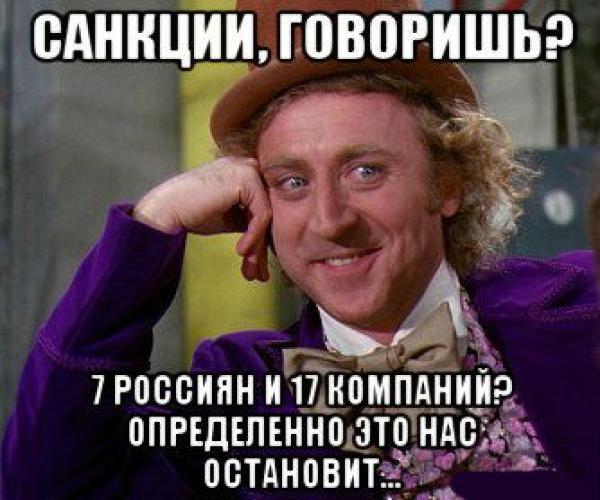 Вводом очередных санкций США вбивают клин между собой и ЕС, принуждая Европу сокращать торговлю с РФ
