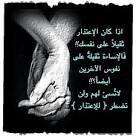 saud7370's tweet photo. http://t.co/5jBAAdF4LH