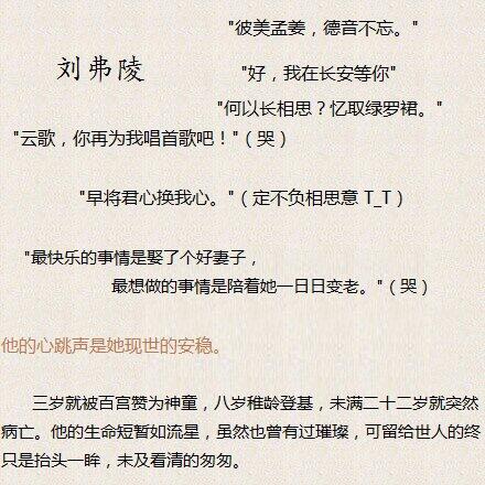 uki_0023's tweet photo. 今天无意逛了云中歌吧，结果被一帖子虐到了，然后就丧心病狂地把那上面所有句子写到图片上…谁叫我爱云中歌至深╮(╯▽╰)╭
等到云中歌开播，我会再把这些放微信上的。爱到没边～❤❤❤
话说一次只能发一张图〒_〒，其他的只能先存着了… http://t.co/2MDJRwzLnN