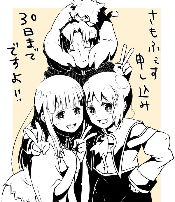 チラシでおっきく描けなかった組 