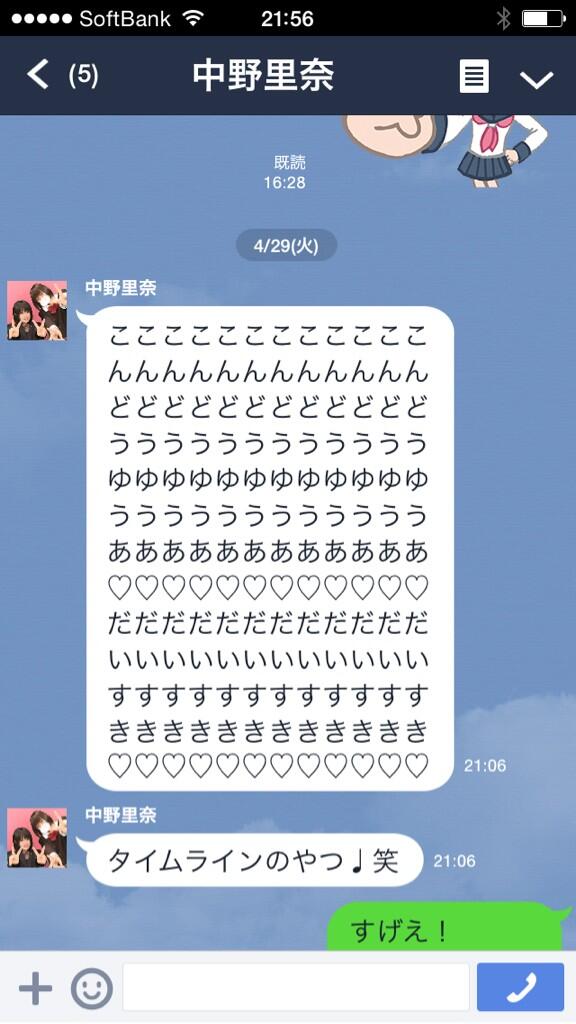 近藤 侑愛 K Yua321 Twitter