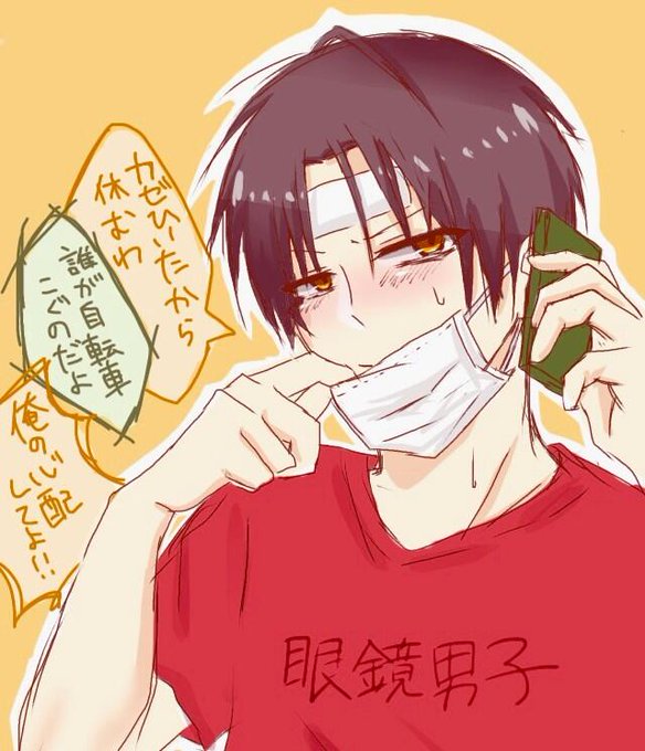 黒バスマスク企画のtwitterイラスト検索結果 黒バスマスク企画のtwitterイラスト検索結果