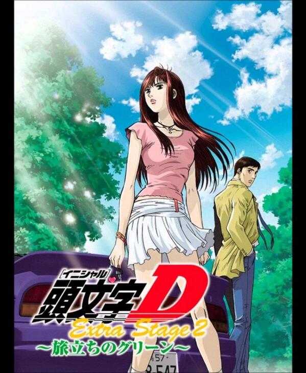 レガ 碓氷峠最速と言えば佐藤真子ちゃんですが 何とも思わなかった彼女に最近になって魅了されてきました てか二十歳の設定なんですね 凄すぎるww 池谷先輩とはうまくいってほしかった ほんと って 二次元の話に注文つけてもしょうがないんだけどね レガ 碓氷峠最速と言えば佐藤真子ちゃんですが 何とも思わなかった彼女に最近になって魅了されてきました てか二十歳の設定なんですね 凄すぎるww 池谷先輩とはうまくいってほしかった ほんと って 二次元の話に注文つけてもしょうがないんだけどね