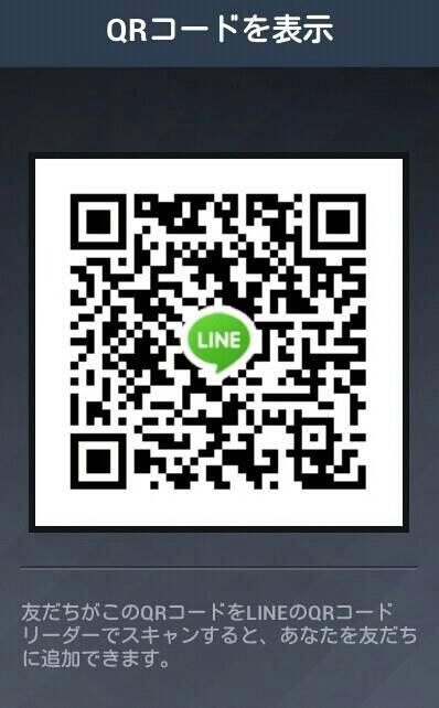 توییتر 有料lineスタンププレゼント در توییتر 大好評 Lineスタンプ無料プレゼント係 応募方々 ﾌｫﾛｰ ﾘﾂｲｰﾄ もらうには Id Hl9hzp に申請 欲しいスタンプをコメント Qrコードからでも大丈夫です Http T Co Uuq9goc4zh