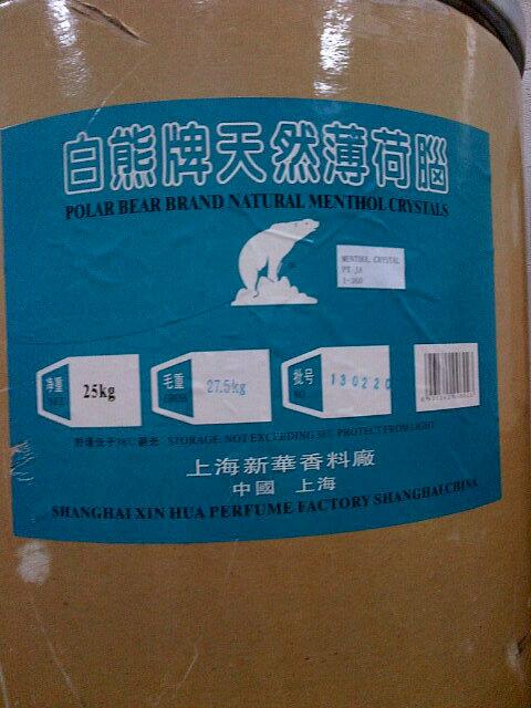 prince_brian6's tweet photo. Labels http://t.co/PmTuK8zOQc