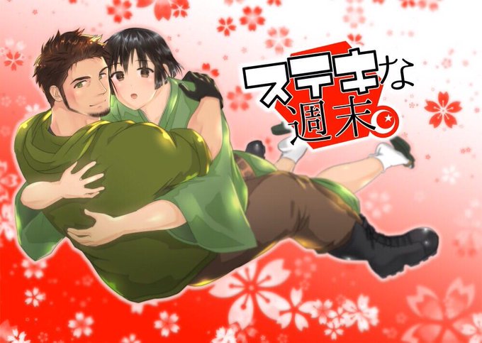 蟻の門渡りのtwitterイラスト検索結果 古い順 蟻の門渡りのtwitterイラスト検索結果 古い順