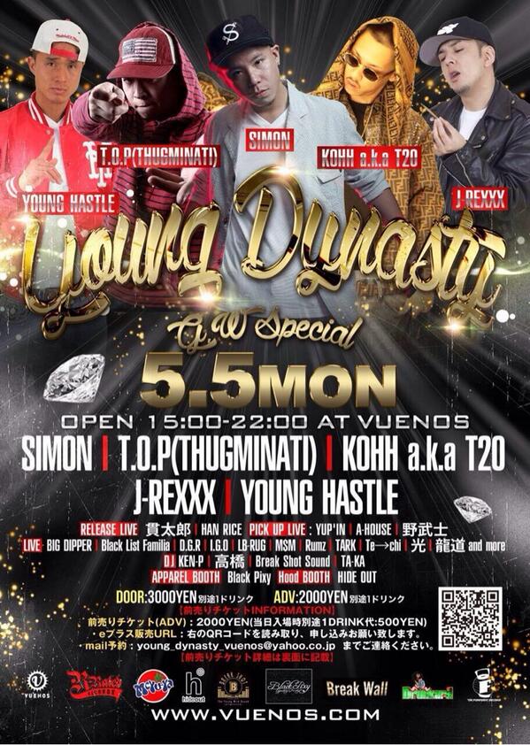 埋め込み画像への固定リンク