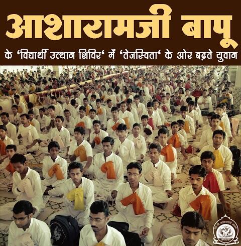 AsaramBapu1's tweet photo. Hindu Sanskriti ka daanka bajaya.Ghar-ghar baal sanskar chalvaya mere bapu ne ! #MereBapuNirdoshHain http://t.co/jjD8zjQ1RW