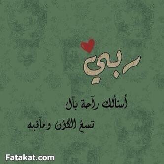 Layaaaaaaaa's tweet image. 