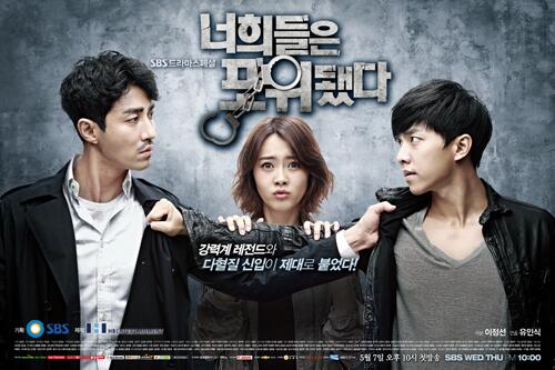 오늘(7일) 첫 방송되는 #너희들은포위됐다 관전 포인트 세가지!! 관전 포인트 숙지하고 밤 10시에 본방사수 하러 모두 TV 앞으로!! goo.gl/xBExoY
