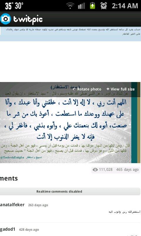 ابو كراع (@aymansa0005) on Twitter photo 