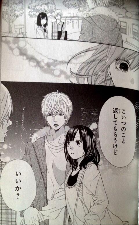 オオカミ少女と黒王子 名言集 応援 Sur Twitter 日下部くんとデートをするも やっぱり恭也が好き そして恭也 登場 こいつのこと 返してもらうけど いいか ん 王子 Http T Co 4e8cku7tlu Twitter