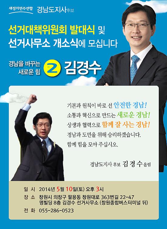 love_opensky86 tweet picture