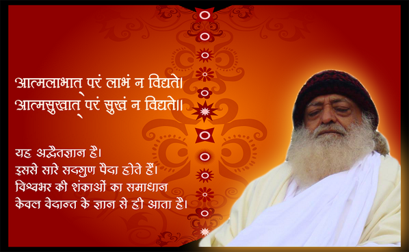 AsaramBapu1's tweet photo. न सोना खरा न चांदी खरा ;इस दुनिया में मेरे गुरु का ज्ञान खरा। #MereBapuNirdoshHain http://t.co/p3e3H5ILkV