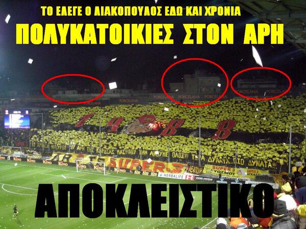 Byzoskability's tweet photo. Πολυκατοικιες στον Αρη!
ΟΡΙΣΤΕ ΚΑΙ Η ΑΠΟΔΕΙΞΗ ΑΠΙΣΤΟΙ.

ΔΙΑΔΩΣΤΕ ΚΑΙ ΞΥΠΝΑΤΕ συνΕΛΛηνες http://t.co/03fs6rgCmY
