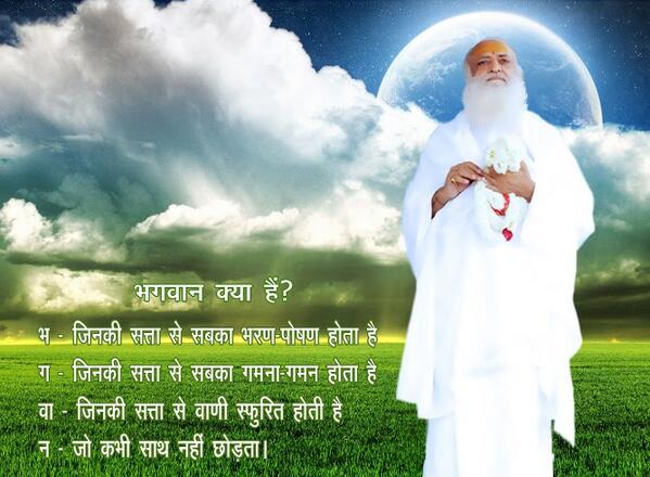 Mere guru ki mahima