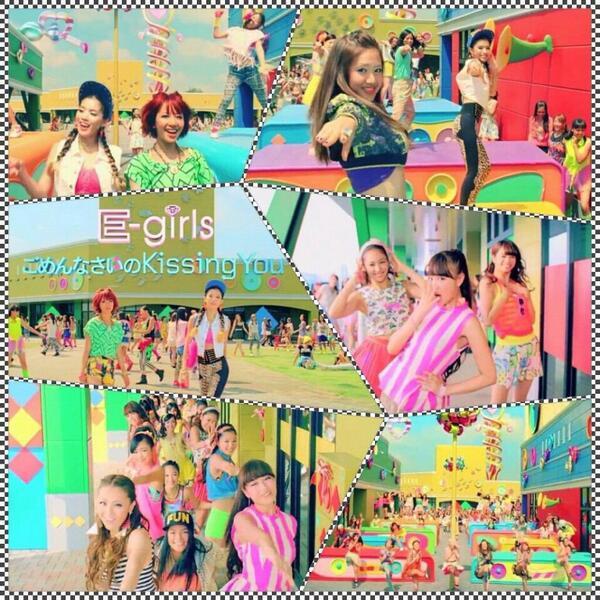 E Girls Pic E Girls ごめんなさいのkissing You ごめkiss この曲知ってる人rt T Co Hbheplxezr Twitter