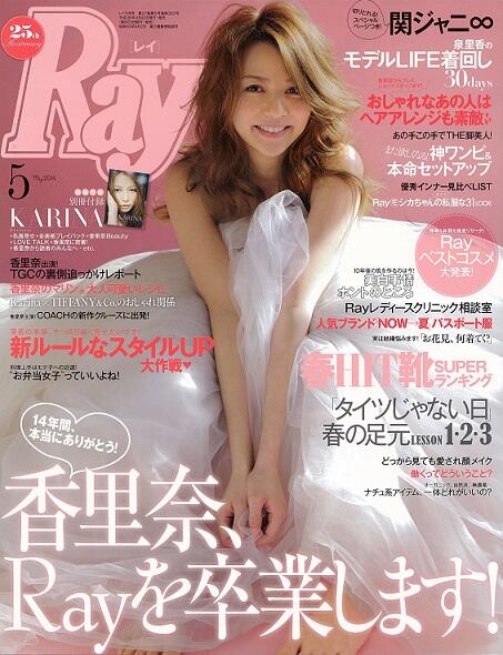 香里奈の泥酔写真が週刊誌に流出 スキャンダル写真を大公開 画像あり 大人女子のライフマガジンpinky ピンキー 香里奈の泥酔写真が週刊誌に流出 スキャンダル写真を大公開 画像あり 大人女子のライフマガジンpinky ピンキー