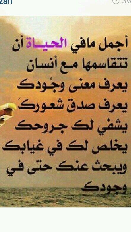 Reem20017Reem's tweet photo. @Diyala111 http://t.co/38GXkOEQjx