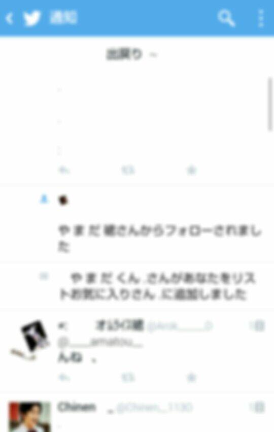 ____amatou__'s tweet photo. “

.

.

.

       ﾘｽﾄ蛾   何ちゃらって善く
       分から綯いん岳度       (

.

.

.

“ http://t.co/3ow33evJOW