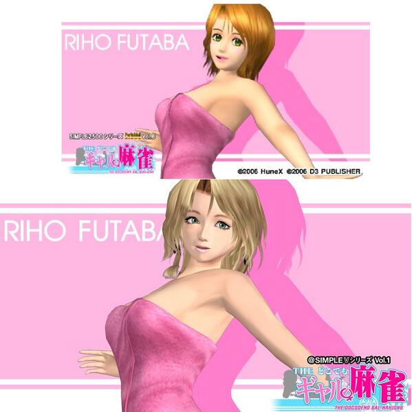 ゲームブロガー双葉ラー油 on X: 