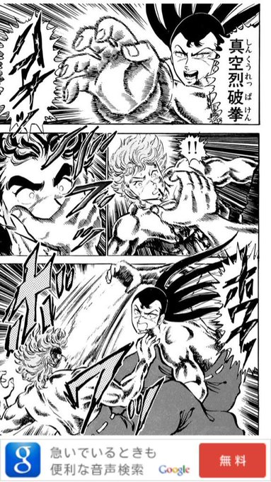 範馬刃牙さん の最近のツイート 7 Whotwi グラフィカルtwitter分析