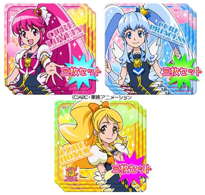 ハピネスチャージプリキュア！】グッズ♪「プリティ紙コースターセット 