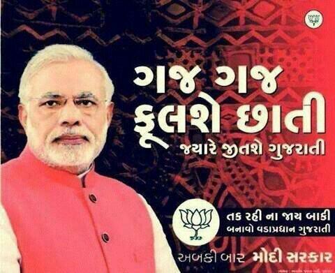 AdvShrutidesai's tweet image. #modikidilli