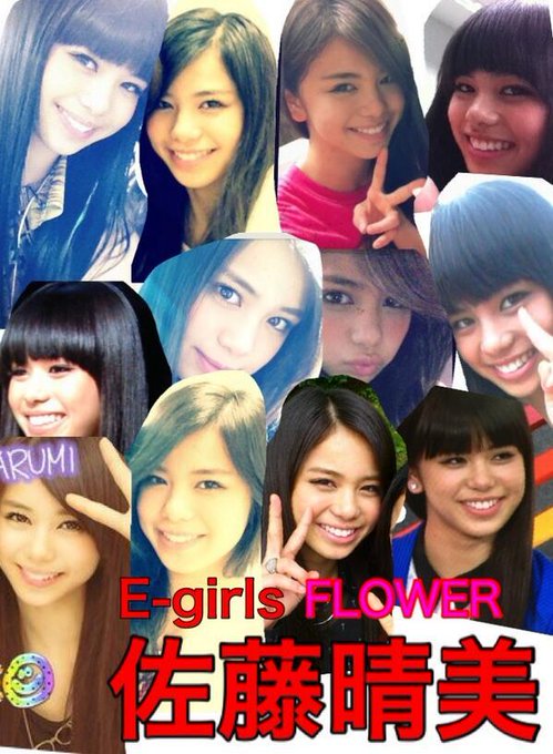 E Girlsメンバー画像 Ldh応援隊 Egirls Member 14年07月 Page 5 Twilog