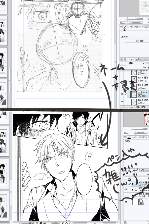 これは酷い…!!!( ˘ω˘ ) 