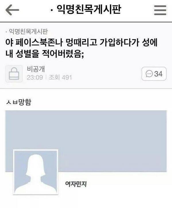 yh8998's tweet photo. 하하하하 이분..ㅋㅋ http://t.co/DceQgmfyhV