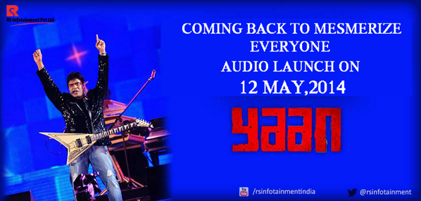 rsinfotainment's tweet photo. RT #Yaan audio launch on May 12th! Get ready for the Harris Jayaraj Musical @CinemaVikatan @FilmSticky @WoodsTimes http://t.co/u87wNsXqpD