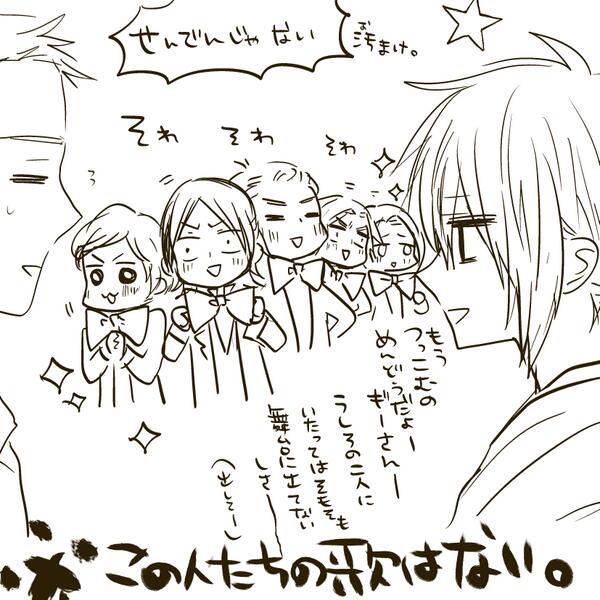 汚まけ 