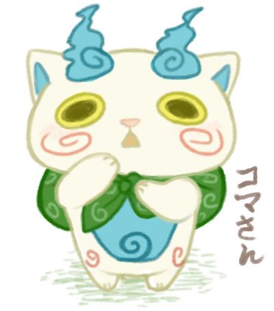 コマさんのtwitterイラスト検索結果