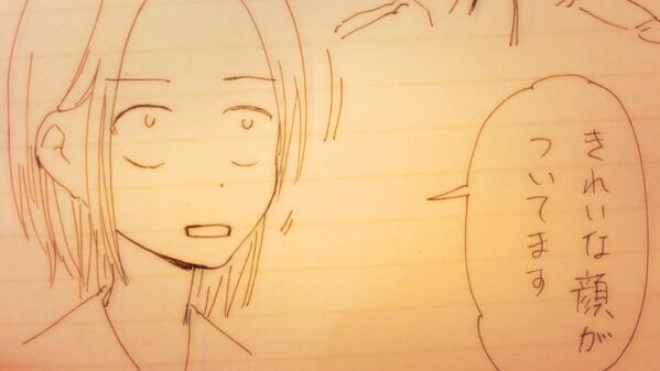 "@yoshino753: @l0x0l0o0l0v0l 
七生「?……私の顔に、なにかついてる?」 