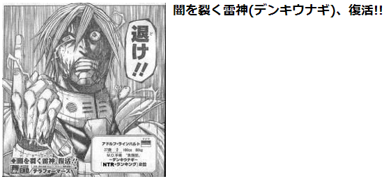 Tweets With Replies By テラフォーマーズ名言ゴキブリ系男子bot Terraformars7 Twitter Tweets With Replies By テラフォーマーズ名言ゴキブリ系男子bot Terraformars7 Twitter