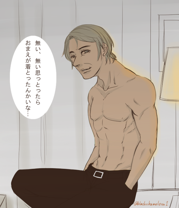 彼シャツのtwitterイラスト検索結果 古い順