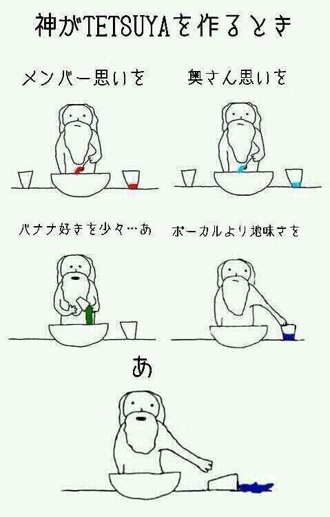 ムキンポ君 Toritatsu1111 Twitter